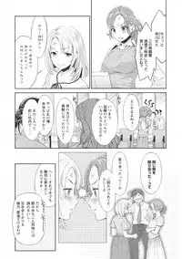 [Anthology] L -Ladies & Girls Love- 09