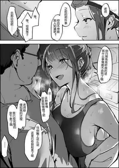 Poriuretan Tanpenshuu