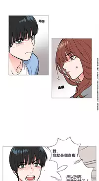 [The Jinshan] Sadistic Beauty Ch.1-12 [Chinese] [17汉化]