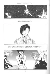 (C57) [P-Forest (Hozumi Takashi, J.Sairo)] GIII - Gundam Generation Girls (Gundam)