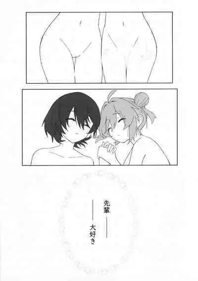(Sanctum Archive chapter.2) [Pomepome Kokuuken (Makolas)] Maki-chan no Irogoto ~Ochinchin ga Haechatta!? Uwaan Tasukete Chihiro-senpai~ (Blue Archive)
