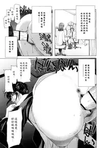 [Hori Hiroaki] Kiss Us & Kiss Ass!!! [Chinese] [黑崎貓改圖]