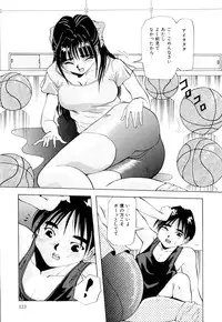 [Yukimino Yukio] Kurokami ni Itazura