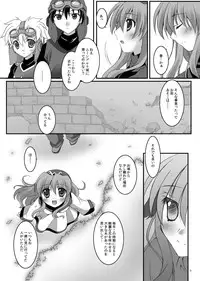 (SC47) [HINAHINA BOX (Hinapopon)] SAKURA (Dragon Quest II)