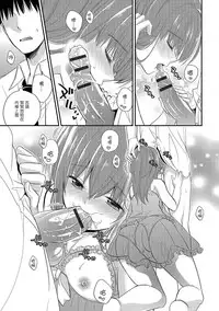 [ひろた] ランジェリーな男の娘 (月刊Web男の娘・れくしょんッ！S Vol.16) [Chinese] [瑞树汉化组] [Digital]