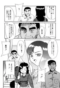 [Miyauchi Takeshi (Nekogen)] NEWS/CASTER