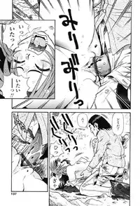 [Souma Tatsuya] Tanupuri-chan Vol.1