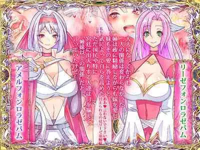 Otonari no Oku-san o Onedari Shiofuki Sasete Futanari Chinchin de Netorimashita