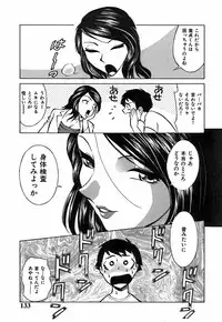 [Kyon] Kimi ga Nozomu Katachi | Appearance for which you hope