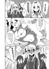 [Kagi Node (Tsubaki Hara)] QUIZ EROCCO ACADEMY (Quiz Magic Academy) [Digital]