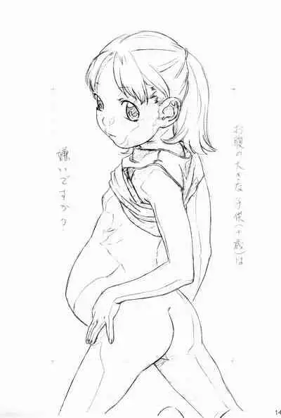 (SC35) [Momonga Club (Hayashibara Hikari)] Rakugaki-s 8 -Original Shoujo Enpitsu Genga-shuu-