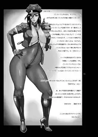 [G-Panda (Midoh Tsukasa)] Pansuto Deka vol.1 (City Hunter) [English] {doujin-moe.us} [Digital]