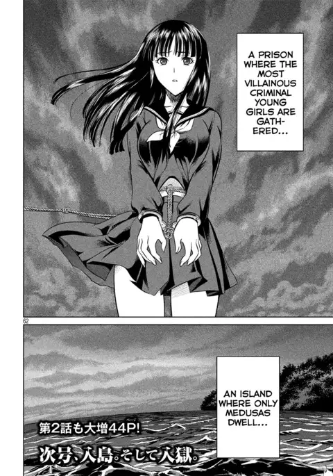 Satanophany / Satanofani Ch. 1: Amagi Chika