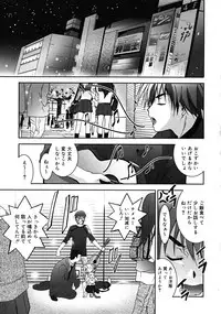 Comic RiN 2008-12 (Vol.48)
