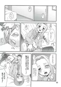 (C72) [Yudokuya (Tomokichi)] Darry no Are. (Tengen Toppa Gurren Lagann)