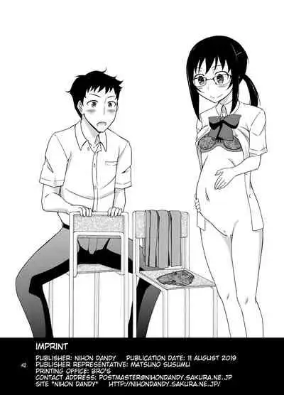 Natsufuku Zubunure Sono Ato de