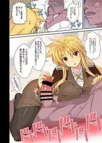 [Studio Himawari (Himukai Kyousuke)] Akogare no Joushi ni Mechamecha Amaetai Hon (Mahou Shoujo Lyrical Nanoha) [Digital]