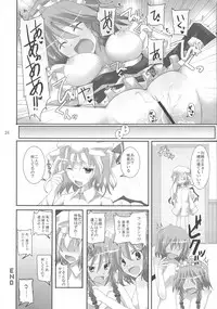 (C79) [231179=ROCK (Rikudo Inuhiko)] Gensou Kitan XV (Touhou Project)