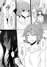 (C84) [434 Not Found (isya)] Lament -Hope or Despair- (Doki Doki Precure)