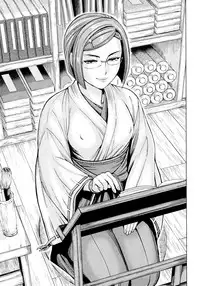 [Ohsugi Yukihiro] Aruki Miko Kyuubi Ni