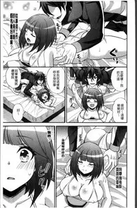 Hanazono no Mesudorei Ch. 1-8