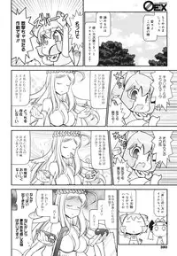 COMIC 0EX Vol. 28 2010-04