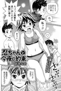 Monthly Vitaman 2015-08