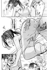 COMIC Penguin Club 2016-10