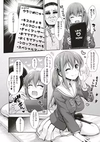 COMIC ExE 05 [Digital]