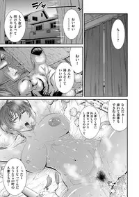 comic KURiBERON DUMA 2018-11 Vol. 11