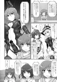 (Reitaisai 11) [Stapspats (Hisui)] Gensoukyou Futanari Chinpo Wrestling 123 GFCW BEST BOUT (Touhou Project)