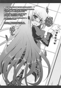 (C84) [ELHEART'S (Ibuki Pon)] Tonikaku Iroiro Mazattemasu. -EL-FRAGMENT Soushuuhen 2- (Various)