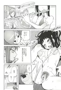 [Kotoyoshi Yumisuke] Kumikyoku Mitsunyu 2 - Mammosus Vacca Narratio 2