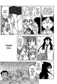 [Suzuki Kyoutarou] Jinrou Kyoushitsu | Werewolf Classroom Ch. 1-5 [English] [MintVoid]