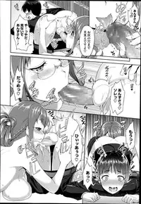 COMIC Megastore Alpha 2014-07