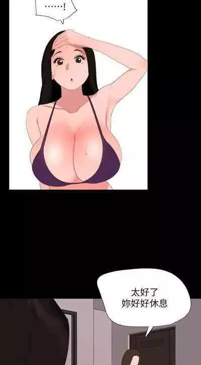 SON IN LAW 32-49 CHI (MANHWAROSHIXP)