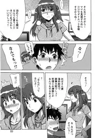 [Hanzaki Jirou] Ama Ero - Sweet Sugar Baby