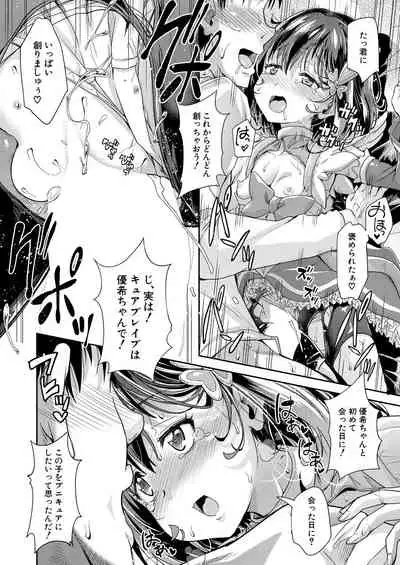 COMIC Mugen Tensei 2021-01 [Digital]