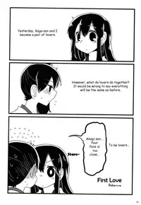 (C88) [pousse-cafe (Various)] Akagi x Kaga Shinkon Shoya Anthology - 1st bite ~Hokori no Chigiri~ (Kantai Collection -KanColle-) [English] ['Don't Mind Me' - the Army] [Incomplete]