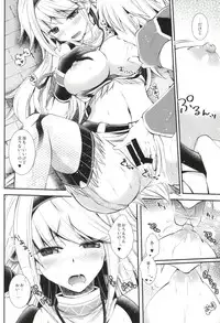 (C86) [Eccentric Girl (Asagiri Rira)] Pastime Paradise (Monster Hunter)