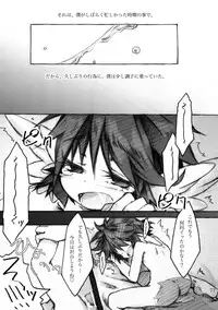 [KinderGarten21] KinderGarten21 Sairokuhon 4