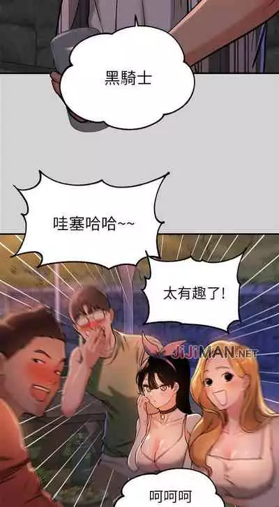 【周日连载】富家女姐姐（作者：NOAH） 第1~28话