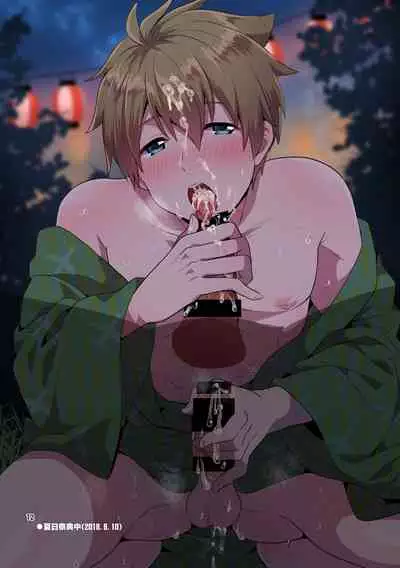 Ore to Ecchi na Koto Shimasen ka?