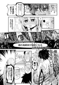 Manga Bangaichi 2016-07