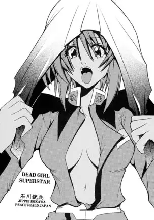 Cosmic Breed Epsode 01