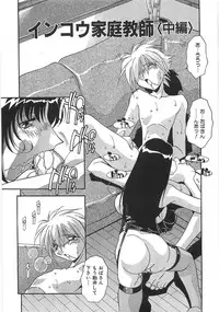 [Hindenburg] Ninshin Shichau - Become Pregnant