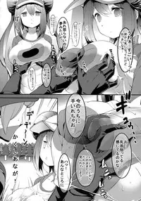 (SC64) [Cloud Palette (Akanagi Youto, Kuroyume Naoto)] Mei-tan Adventure! (Pokémon Black 2 and White 2)