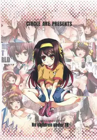 (Tora Matsuri 2015) [Circle ARE (Kasi, Cheru)] ARE Full Color Manga Soushuuhen Nagato (The Melancholy of Haruhi Suzumiya) [Chinese] [脸肿汉化组]