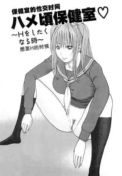 Wakazuma & Joshi Kousei Collection | Young Wife & High School Girl Collection