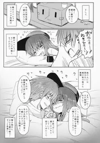 (Houraigekisen! Yo-i! 14Senme!) [Menteisho (Menteiyakuna)] Shireikan To Zutto Kirakira Shitetaishi (Kantai Collection -KanColle-)